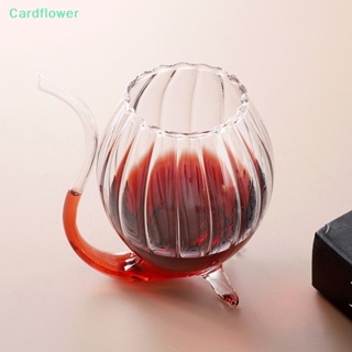 &lt;Cardflower&gt; แก้วมัก พร้อมหลอดดูด สําหรับใส่เครื่องดื่ม ไวน์ น้ําผลไม้ กระรอก ใช้ในบ้าน ปาร์ตี้ บาร์ ลดราคา