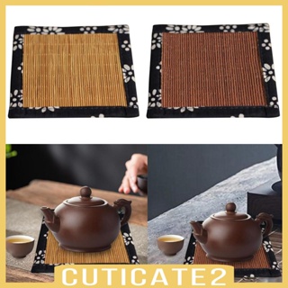 [Cuticate2] แผ่นรองแก้ว ทนความร้อน สําหรับตกแต่งบ้าน คาเฟ่ ห้องนั่งเล่น