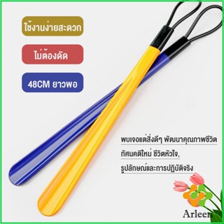 Arleen ที่ดึงรองเท้า แบบพลาสติก ไม่หย่อนคล้อย จัดส่งแบบคละสี shoehorn