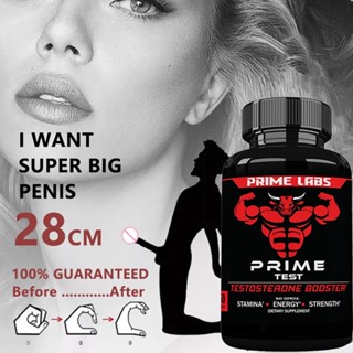 PRIME LABS Series Testosterone Booster 60/120 Caplets เทสโทสเทอโรน สุขภาพของผู้ชาย 500mg