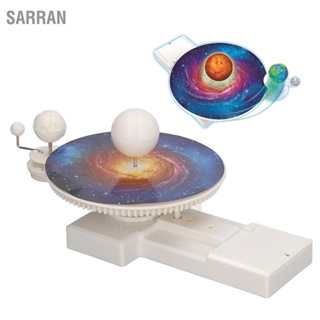 SARRAN 2 in 1 DIY ระบบสุริยะจักรวาลสามมิติประกอบของเล่นทาสีชุดระบบสุริยะ