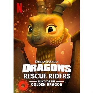 DVD Dragons - Rescue Riders - Hunt for the Golden Dragon (2020) (เสียง ไทย/อังกฤษ ซับ ไทย/อังกฤษ) DVD