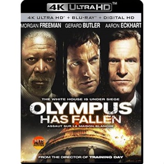 4K UHD 4K - Olympus Has Fallen (2013) ฝ่าวิกฤติ วินาศกรรมทำเนียบขาว - แผ่นหนัง 4K UHD (เสียง Eng /ไทย DTS | ซับ Eng) หนั