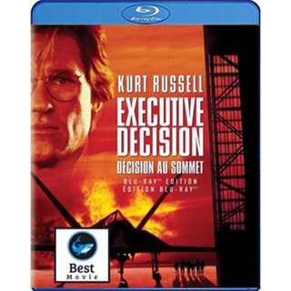 แผ่นบลูเรย์ หนังใหม่ Executive Decision (1996) ยุทธการดับฟ้า (เสียง Eng DTS/ไทย | ซับ Eng/ไทย) บลูเรย์หนัง