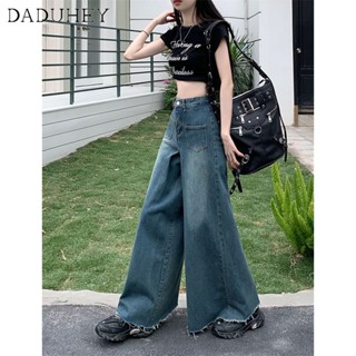 DaDuHey🎈 Womens Summer 2023 New Retro Wide Leg Denim High Waist Slimming Sense of Design Wide Leg Loose Flared Pants