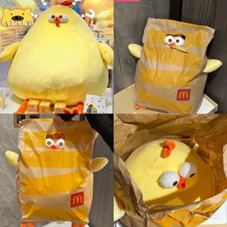 65cm ของเล่นตุ๊กตา โอเวอร์ไซส์ ตุ๊กตาไก่ ไก่น้อยสีเหลืองน่ารัก ตุ๊กตานุ่มๆ ของขวัญสำหรับสาวๆ