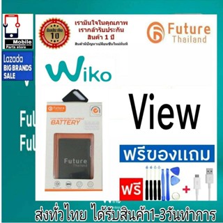 แบตเตอรี่ แบตมือถือ แบตโทรศัพท์ แบตWiko Future Thailand battery Wiko รุ่น View