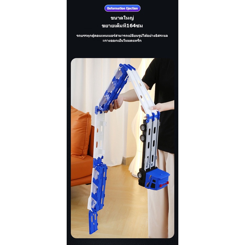 เปลี่ยนขับรถบรรทุกขนาดใหญ่ของเล่นรางขับออก-พับรถบรรทุกขนาดใหญ่ที่ผิดรูป-ของเล่นรถปริศนาสำหรับเด็ก