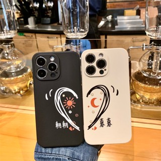 เคสโทรศัพท์มือถือ แบบนิ่ม ลายหัวใจ สําหรับ Vivo V27 5G V27E V23 V11 V11i V15 V17 V20 V21 V21E V23E V25E V20 SE V25 PRO 5G Y83 Y81 Y81I Y81S Y85 V9 v5 PLUS Y66 Y67 V5S v5 lite MF201T