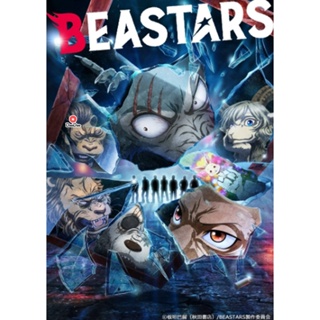 DVD Beastars Season 2 (2021) บีสตาร์ ปี 2 (ตอนที่ 13-24) (เสียง ไทย | ซับ ไม่มี) หนัง ดีวีดี