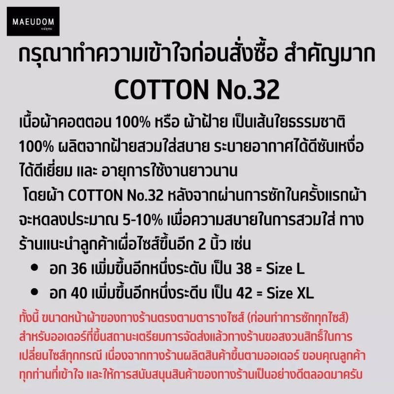 แฟชั่นใหม่ล่าสุด-เสื้อสีพื้น-เสื้อเปล่า-set-b-ผ้า-cotton-100-กากี-แดงสด-ส้ม-เหลืองมัสตาร์ด-ท้าให้ดูรีวิวก่อนสั่งซื้อ