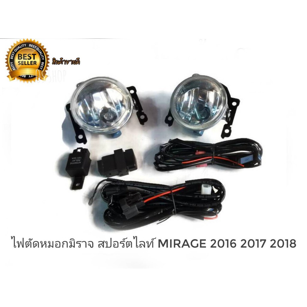 แนะนำ-ไฟตัดหมอกมิราจ-สปอร์ตไลท์-mirage-2016-2017-2018ไฟตัดหมอกมิราจ-สปอร์ตไลท์-mirage-2016-2017-2018