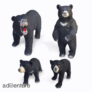 Adven โมเดลฟิกเกอร์สัตว์ป่า หมีเอเชีย แบล็คแบร์จําลอง ของเล่นสําหรับเด็ก เก็บสะสม ตกแต่งบ้าน