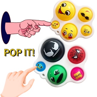 Pop it Push Bubbleาของเล่นทางประสาทสัมผัสสำหรับการพัฒนาสมอง ของเล่นคลายเครียดคลายเครียด เหมาะสำหรับเล่นคลายเครียด