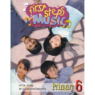 Bundanjai (หนังสือภาษา) First Steps To Music Primary 6 : Textbook (P)