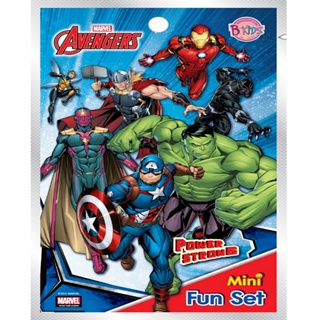 B2S หนังสือ AVENGERS Mini Fun Set POWER STRONG