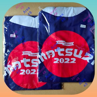 [ ลดราคา ] เสื้อยูกาตะ Matsuri 2022 สีน้ำเงิน BNK48 เบอร์ 2XL 4XL เสื้อ Bnk Yukata Lucky Bag 2023 เก็บเงินปลายทาง