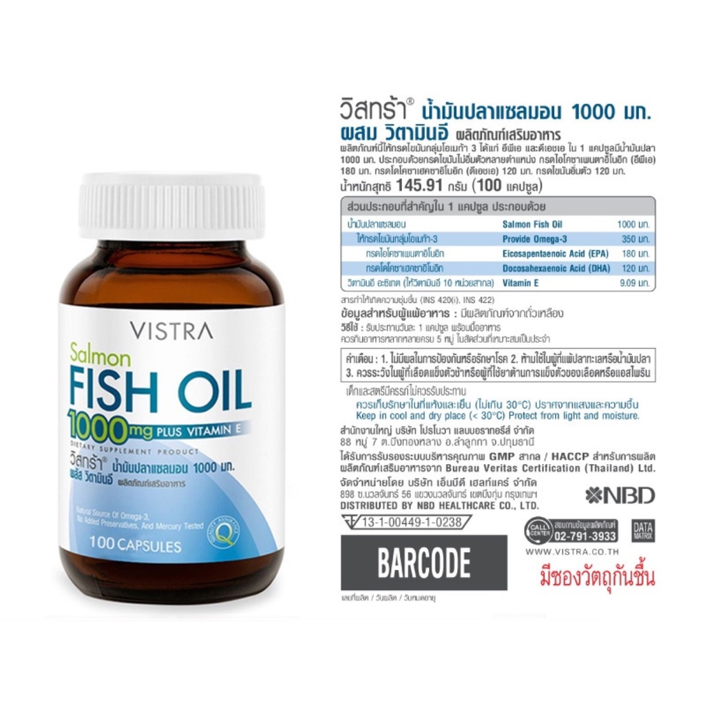 vistra-salmon-fish-oil-วิสตร้า-น้ำมันปลาเซลมอล100-เม็ด-145-91กรัม-first-care