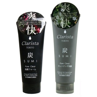 ❤️❤️ โฟมล้างหน้าชาร์โคล Clarista Tokyo Charcoal Facial Foam 130g / 2in1 Facial Foam 160g.