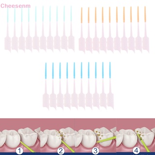 Cheesenm ไม้จิ้มฟัน ซิลิโคนนุ่ม สําหรับทําความสะอาดฟัน 20 40 ชิ้น TH