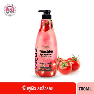 ❤️❤️ บิวตี้ บุฟเฟ่ต์ ครีมอาบน้ำ BEAUTY BUFFET SCENTIO TOMATO LYCOPENE&amp;NANO MULTI VITAMIN BATH CREAM 700ml