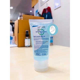 ❤️❤️ ลีแคร์ ผลิตภัณฑ์เจลทำความสะอาดมือ Le Care Natural Clean Gel 50g.