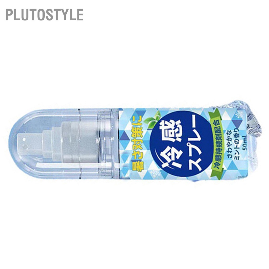 plutostyle-คูลลิ่งสเปรย์-50ml-quick-cool-down-heat-stroke-prevention-lasting-cooling-mist-spray-สำหรับเสื้อผ้าและผิวหนัง