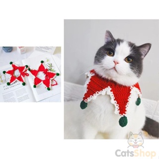 ปลอกคอแมว ปลอกคอคริสต์มาส ไหมพรม  คอสเพลย์  แฮนด์เมด คริสมาสต์ห้าแฉกปกสีแดง