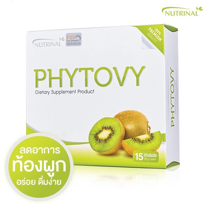 แบ่งขายแบบซอง-nutrinal-phytovy-ดีท็อกซ์-ดื่มง่าย-อร่อย-ไฟโตวี่-ดีท็อกซ์-ล้างสารพิษ-ขับไขมัน-ลดน้ำหนัก-เห็นผล