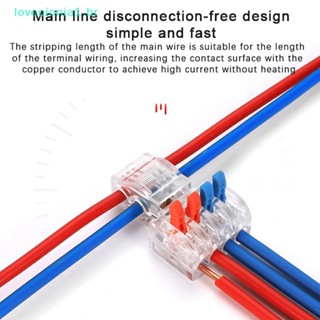 Loveoionia1 ขั้วต่อสายเคเบิลไฟฟ้า Type T และโคมไฟล็อคสายไฟ