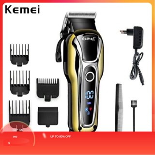 (สินค้าพร้อมส่ง) Kemei KM-1990 , KM-600 , CKML-9012 ใหม่ล่าสุด!!  ของแท้100% แบตเตอเลี่ยนตัดผมไร้สาย ปัตตาเลี่ยนตัดผมชาย