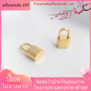 💖เครื่องประดับ DIY ขายส่ง💖จี้สร้อยคอ สร้อยข้อมือ ชุบทอง 14k รูปตัวล็อก ขนาดเล็ก เรียบง่าย DIY[จี้/ลูกปัด/สร้อยคอ/สร้อยข้อมือ/ต่างหู/กําไลข้อมือ]