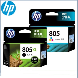 ตลับหมึก ความจุสูง 805xl สําหรับเครื่องพิมพ์ Hp 805 1212 2332 2722 2723