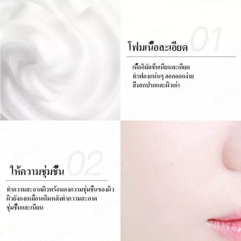 senana-โฟมล้างหน้า-ทำความสะอาดล้ำลึก-โฟม-60-มล-ล้างหน้า-ป้องกันสิวfoam-ให้ความชุ่มชื้น-อ่อนโยนต่อผิวหน้า-โฟมล้างหน้า433