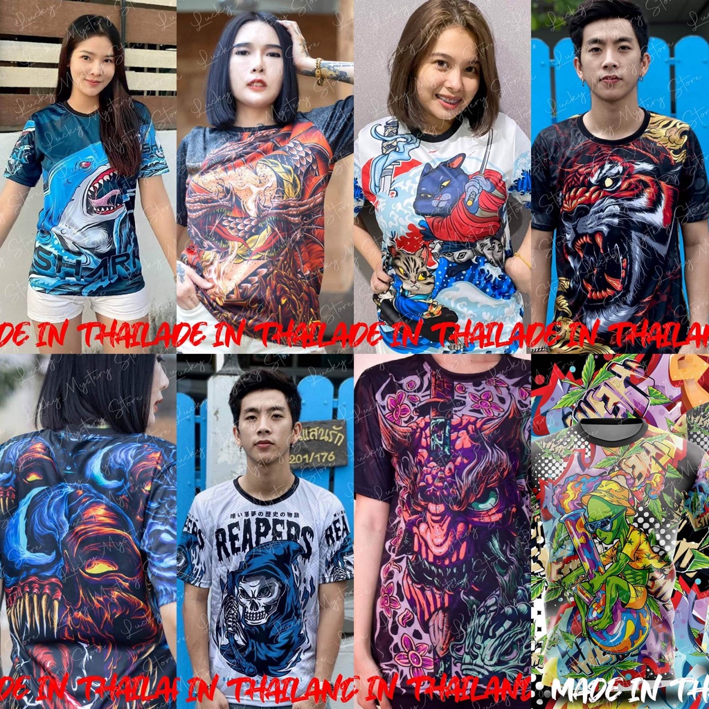 เสื้อยืด-พิมพ์ลาย-jersi-jerseys-viral-baju-sukan-สไตล์ไทย-สําหรับผู้ชาย-และผู้หญิง