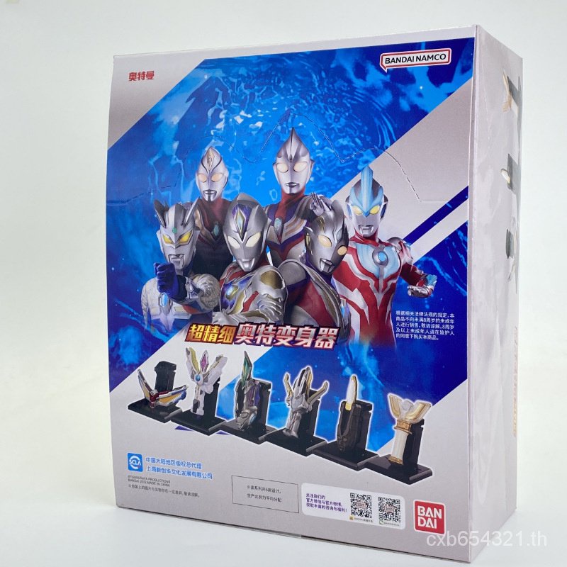 bandai-bandai-หม้อแปลงอัลตร้าแมน-4vwe