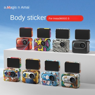 [พร้อมส่ง] Amagisn Amai Insta360 GO3 สติกเกอร์ฟิล์ม ป้องกันรอย อุปกรณ์เสริม สําหรับกล้องกีฬา