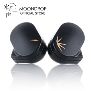 Moondrop CHU II หูฟังอินเอียร์ไดนามิก IEMs ประสิทธิภาพสูง แบบเปลี่ยนได้