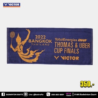 ผ้าเช็ดหน้า Victor Thomas & Uber Cup Final 2022 (Blue)