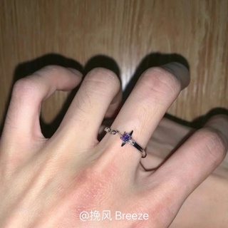 แหวนโซ่ ประดับเพทาย สีม่วง ขนาดเล็ก