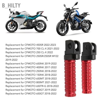 B_HILTY รถจักรยานยนต์ Footpegs ด้านหน้าเท้าเหยียบ CNC อลูมิเนียมอัลลอยด์สำหรับ CFMOTO 650NK 400NK 250NK 150NK 650MT 800MT