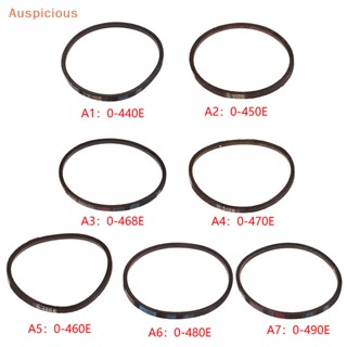 สายพานเครื่องซักผ้า O/0-440E 0-450E 0-468E 0-470E 0-460E 0-480E 0-490E
