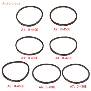 สายพานเครื่องซักผ้า O/0-440E 0-450E 0-468E 0-470E 0-460E 0-480E 0-490E