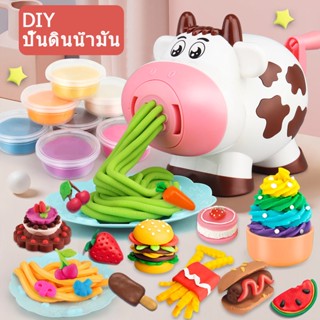 DIY ปั้นดินน้ำมัน แป้งโดว์ ดินเบา Clay Playdough 12สีและ24สี 24กระปุกและ36กระปุก ฟรี อุปกรณ์ปั้น ฟรีสมุดสอนปั้น