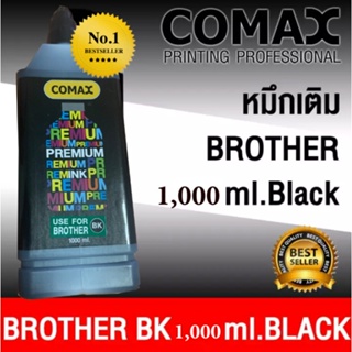 COMAX For BROTHER Printer 1,000 ml. BK