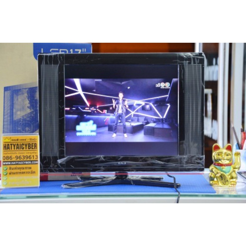 สินค้าคุณภาพ-ทีวีเอเจ-17-นิ้ว-led-tv-model-le-17l1