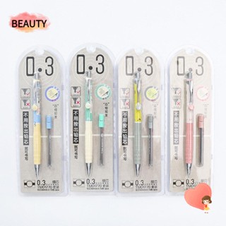 Beauty ดินสอกด พลาสติก ขนาด 0.3 มม. สุ่มสี สําหรับเครื่องเขียนโรงเรียน 1 ชุด