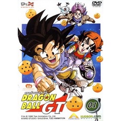 dvd-dragon-ball-gt-ดราก้อนบอล-จีที-จัดชุด-เสียง-ไทย-ญี่ปุ่น-ซับ-ไทย-หนัง-ดีวีดี