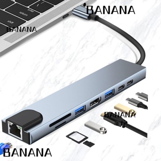 Banana1 ฮับ USB C USB 3.0 4K HDMI หลายพอร์ต
