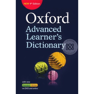 (Arnplern) : หนังสือ OALD 9th ED : Paperback +DVD and Online access code (includes Oxford iWriter) (P)